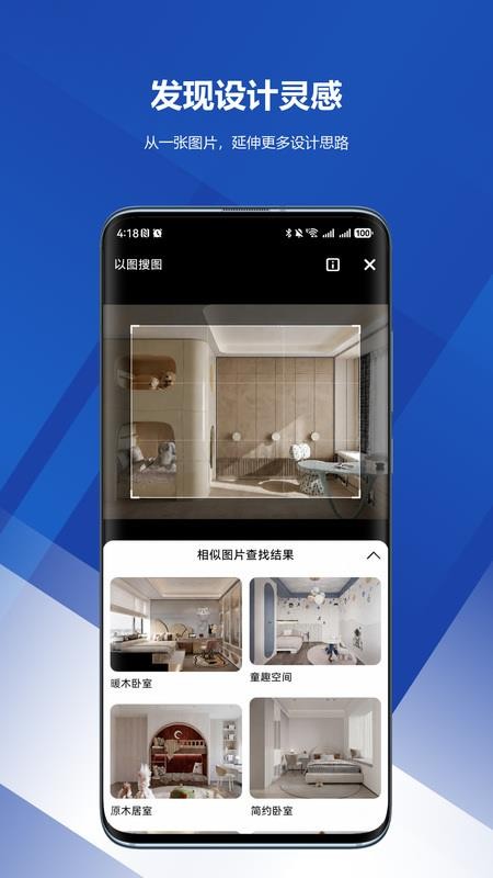 几何云最新版v3.5.5 2