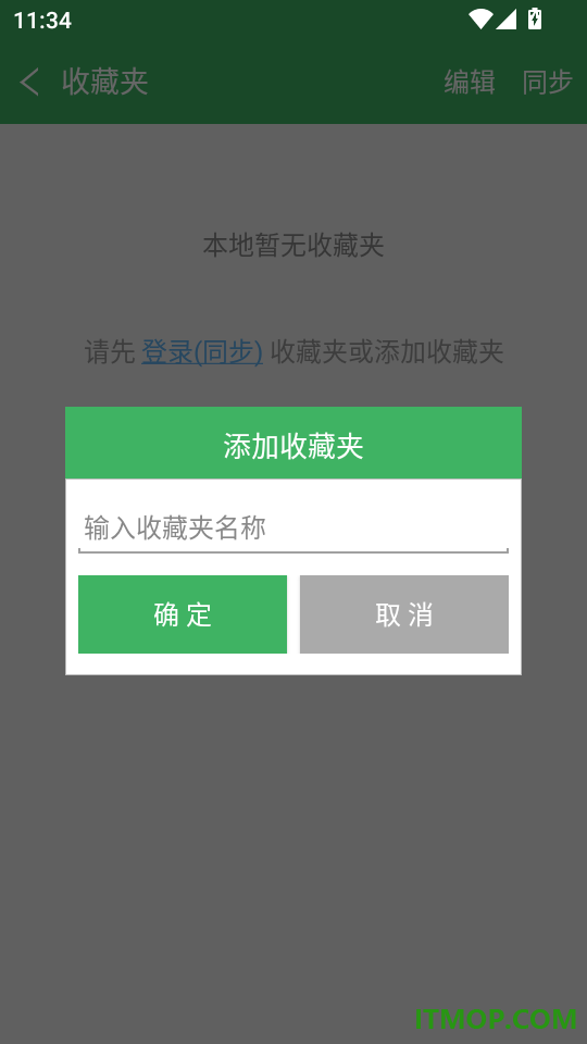 日语发音词汇会话免费版
