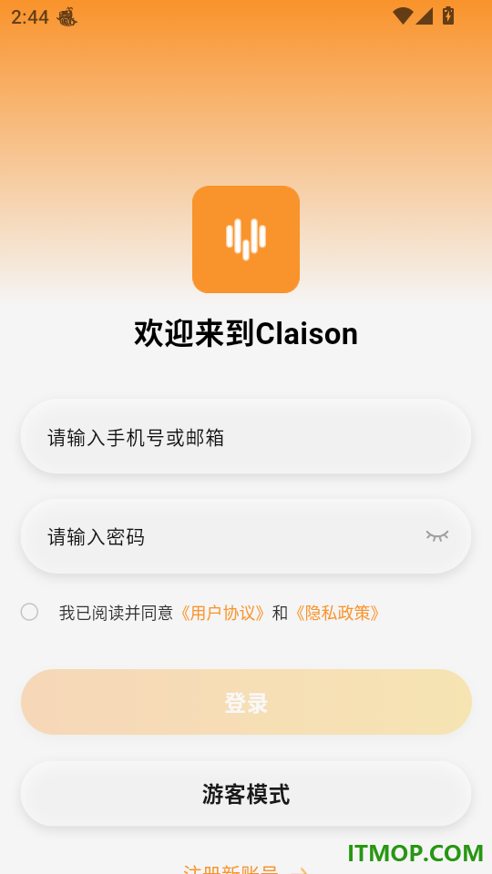 Claison最新版