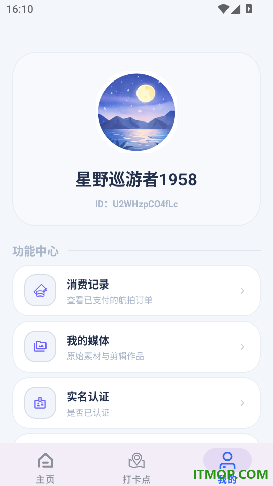 皓影最新版