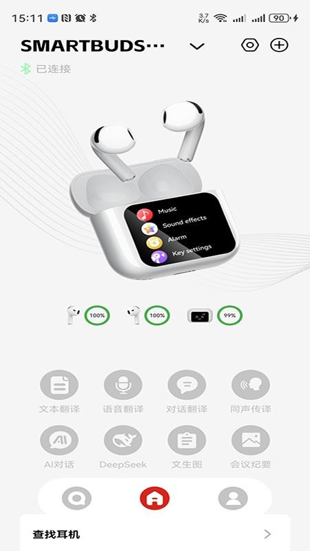 Hovita免费版v2.0.6 4