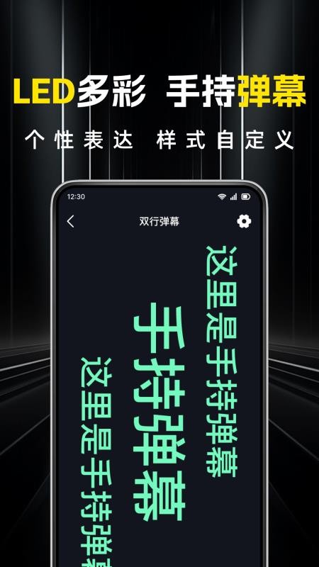 超级亮免费手电筒手机版v1.0.7 3