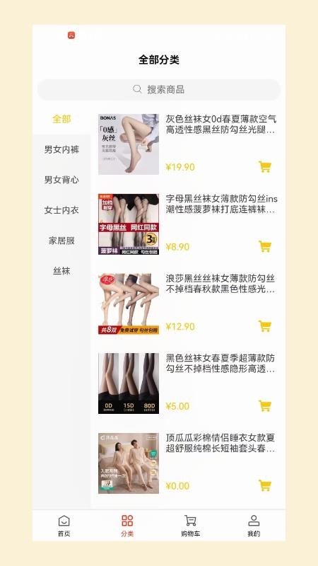 百景匣官网版v1.0 2
