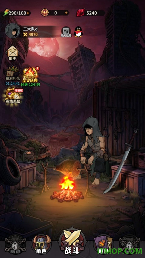 堡垒之战手游