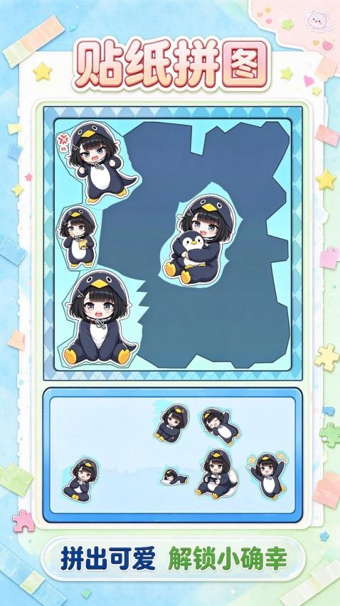 校门摆个摊游戏v1.0.26102810 2