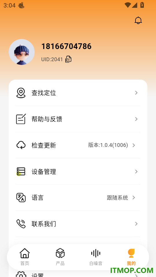 Claison最新版