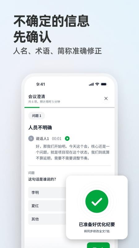 Qingzhou官方版v0.24.4 2