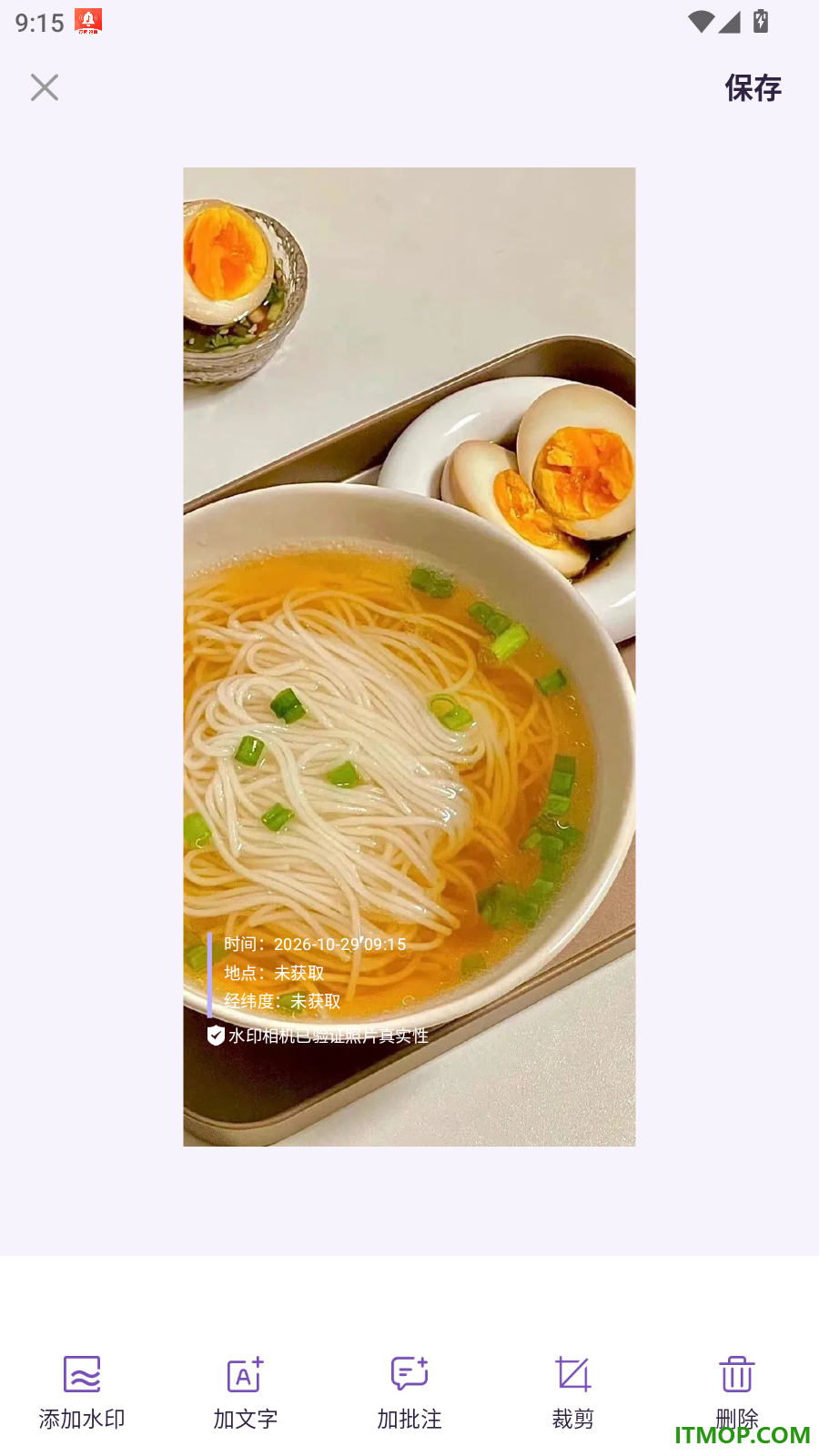 视频图片水印相机最新版
