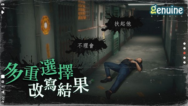 猛鬼大厦游戏v1.8.3 1