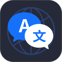 翻译应用软件沈水翻译手机版 v1.0.2