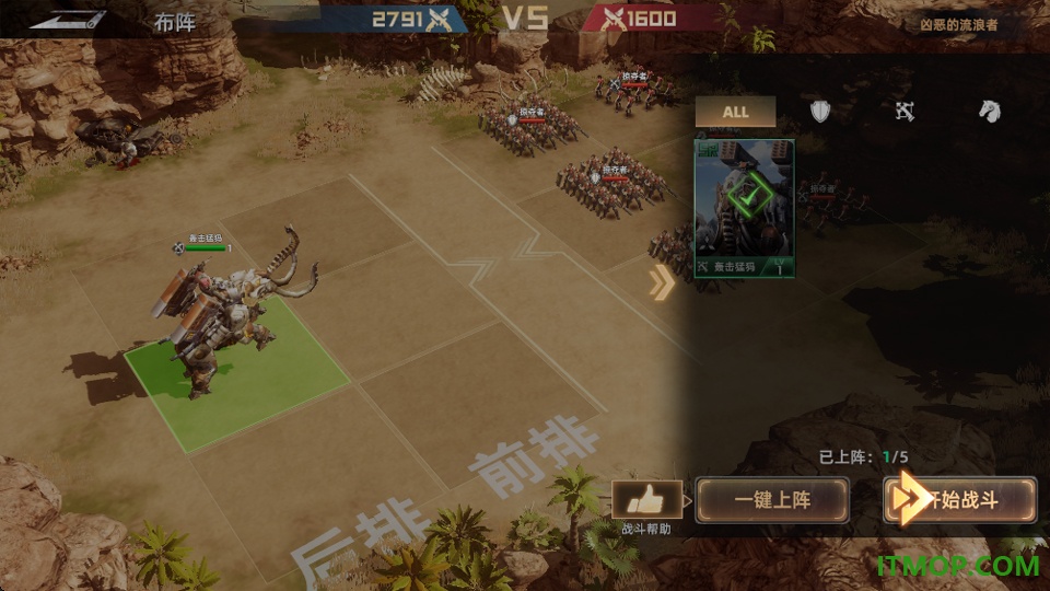 斗兽战场九游版
