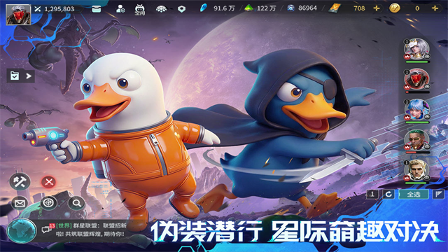 群星纪元游戏v2.59.6800.1 2