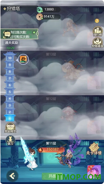 蛮荒冲突游戏