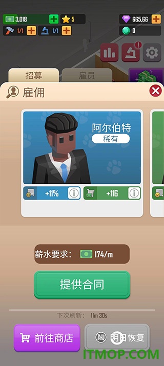 宠物大亨游戏(Petdise Tycoon)