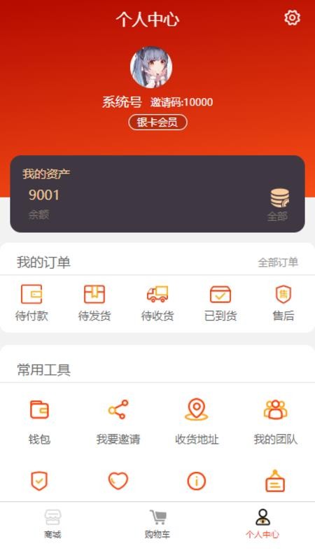 卷狗优选最新版appv2.2.0 1