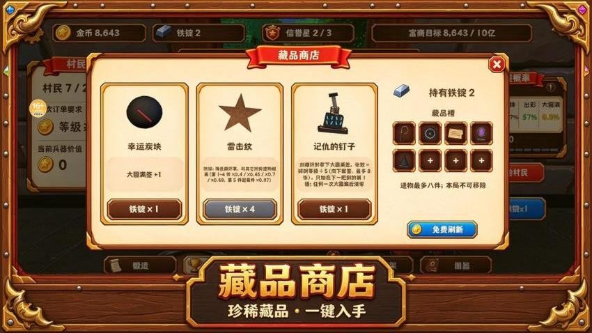 升级我的伤害游戏v1.0.26102715 1
