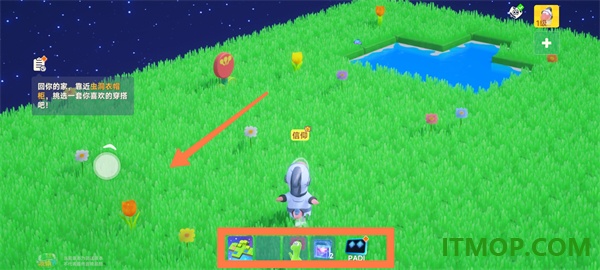 星绘友晴天游戏