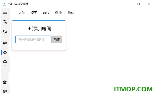 B站录播姬直播录制工具