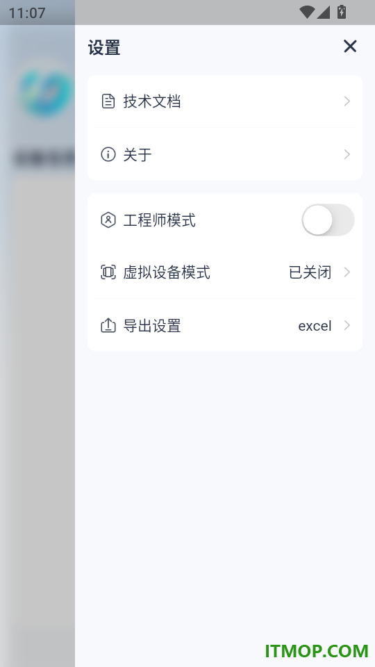 HEE水文生态环境监测系统官网版