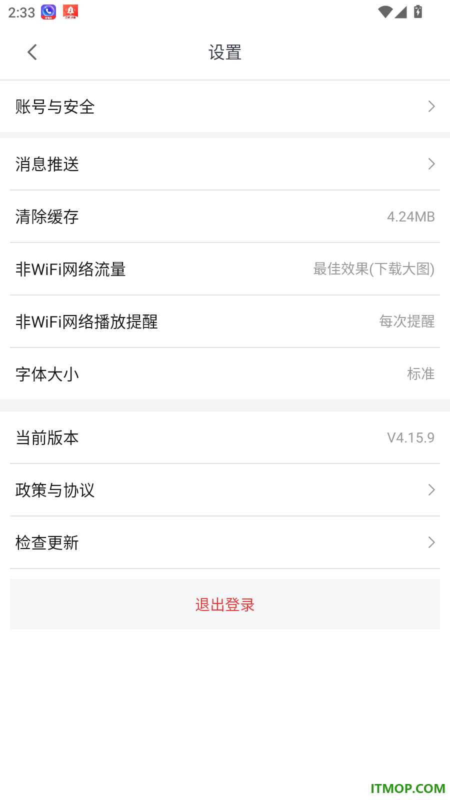 活力贵定官方版
