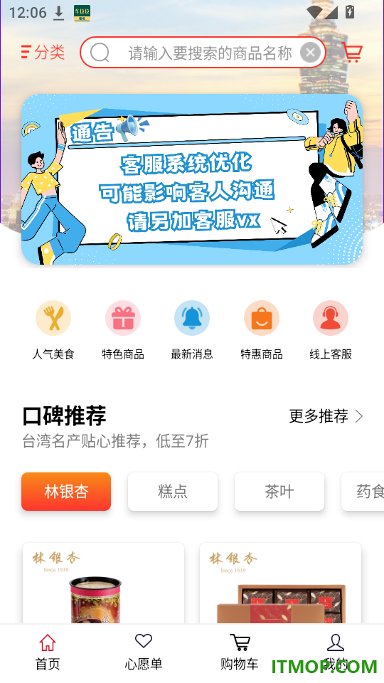 吾悠达最新版