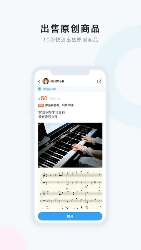 盒岛官网版v1.1.5 3