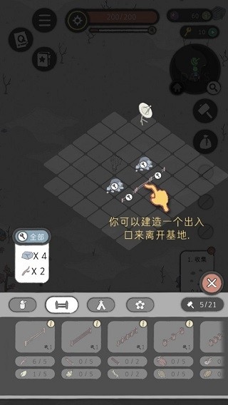 漂流日记游戏v1.15 2