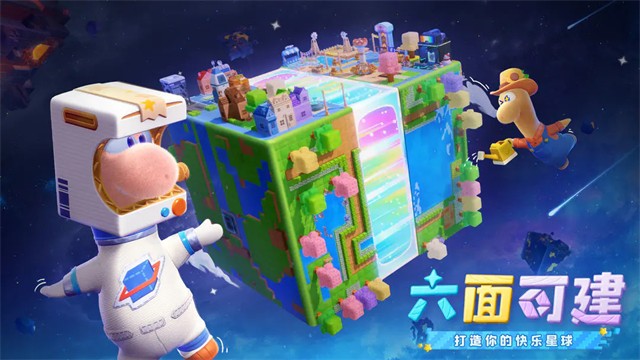 星绘友晴天游戏v1.0.1 3