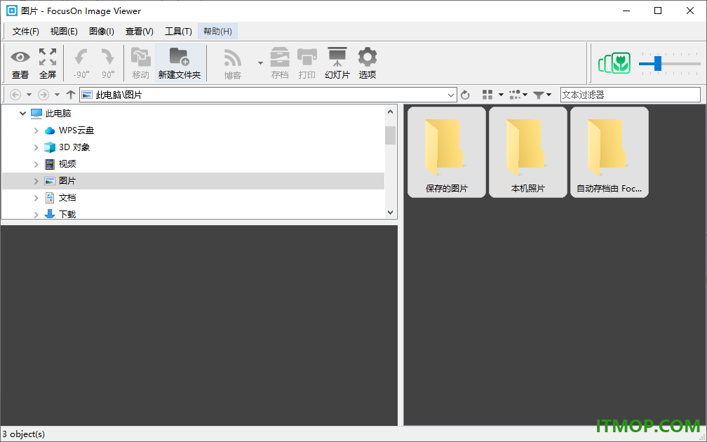 FocusOn Image Viewer(图片浏览工具)