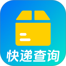 快递包裹单号查最新版 v1.0.2.1004