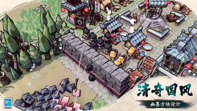 墨守孤城游戏v1.3.0 4
