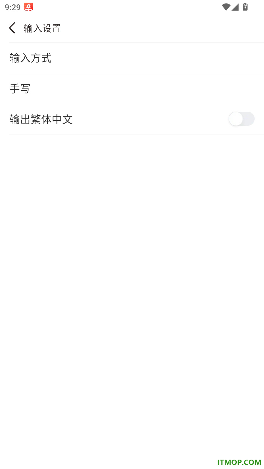 点读播报输入法手机版