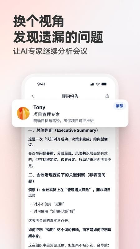Qingzhou官方版v0.24.4 1