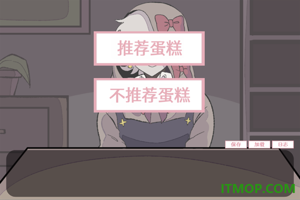 虚构坏朋友游戏