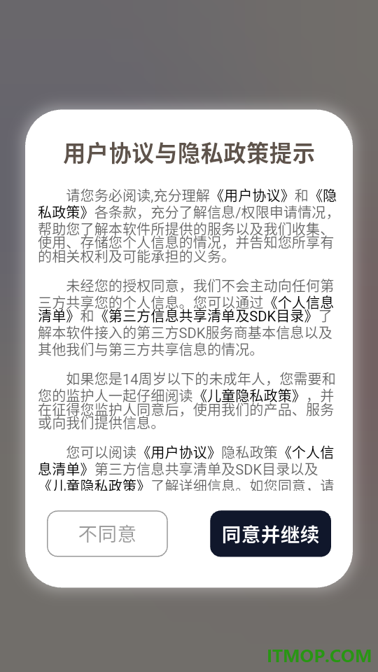 健身记录免费版