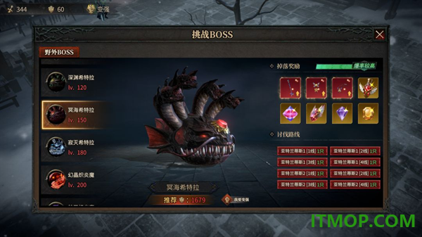 奇迹新纪元游戏