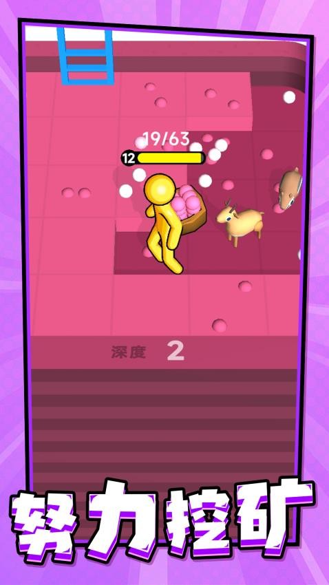 挖矿当老板游戏v1.0.1 2