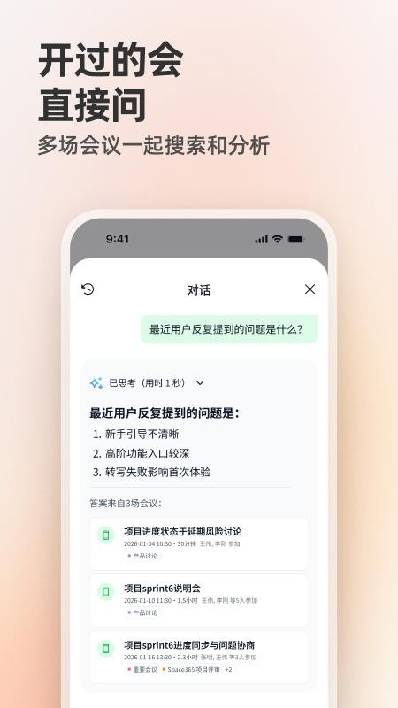 Qingzhou官方版v0.24.4 4