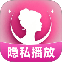 月色隐私播放器手机版 v1.5.4.4