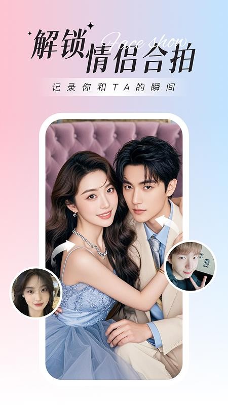焕图官方版v4.0.9.0(1)