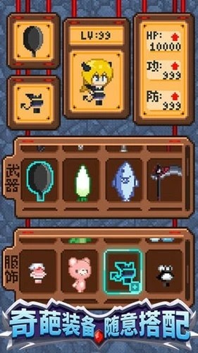 开局一口锅游戏v1.0.0 5
