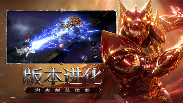 奇迹新纪元游戏v1.30.37.15 3
