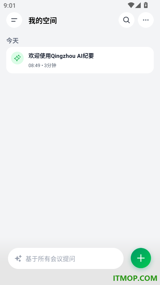 Qingzhou官方版