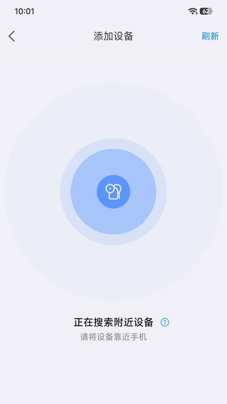 BreastEase免费版v1.1.8 4