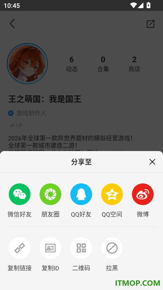 盒岛官网版