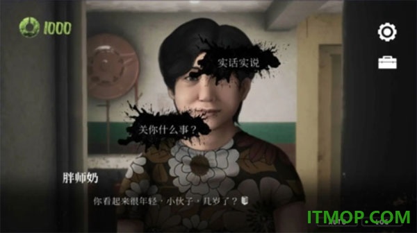 猛鬼大厦游戏