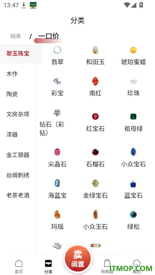 回旋镖局免费版