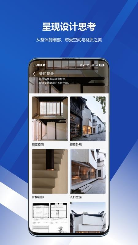 几何云最新版v3.5.5 1
