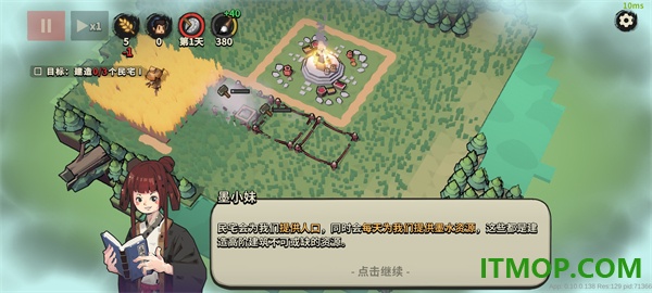 墨守孤城游戏
