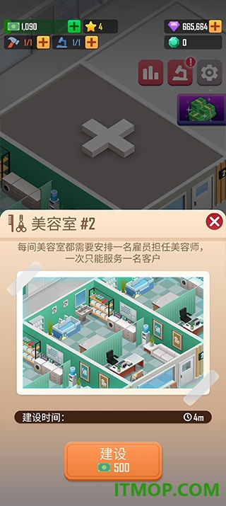 宠物大亨游戏(Petdise Tycoon)
